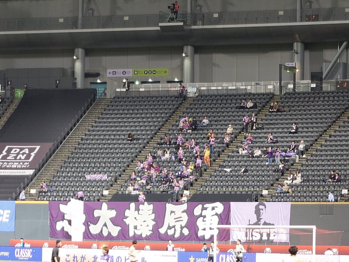 RedBrack1996's tweet photo. 見づらくて申し訳ないけど
札幌の選手紹介のとき
立って拍手をしてくれる藤枝サポーター
いつも感謝です
この拍手に感動して
藤枝に行こうと思いました
藤枝の選手紹介の時
拍手を返したよ😄
恩返し😄
#consadole
#藤枝MYFC https://t.co/kwAvgk152T