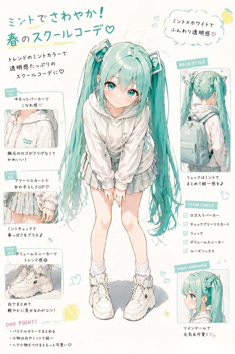 朝比奈　糸雨(shiu asahina) tweet media