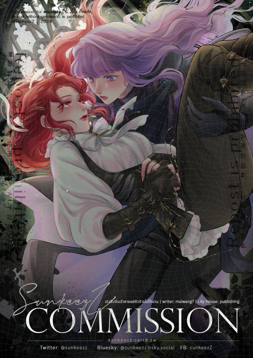 ชีวิตขาดสาวๆมั่ยดั้ยยยย