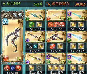nisenensatu2000's tweet photo. 見かけた編成試してきました。ベリアルフルオート。オメガはトリアでいけます。SRジョイは開幕４んでくれるなら別キャラで構わないと思います。風サンダルフォンだけ季節限定なのが痛いところですが、問題なくクリアできました。考えた人スゴイね。 https://t.co/RZ8KDVGMyx
