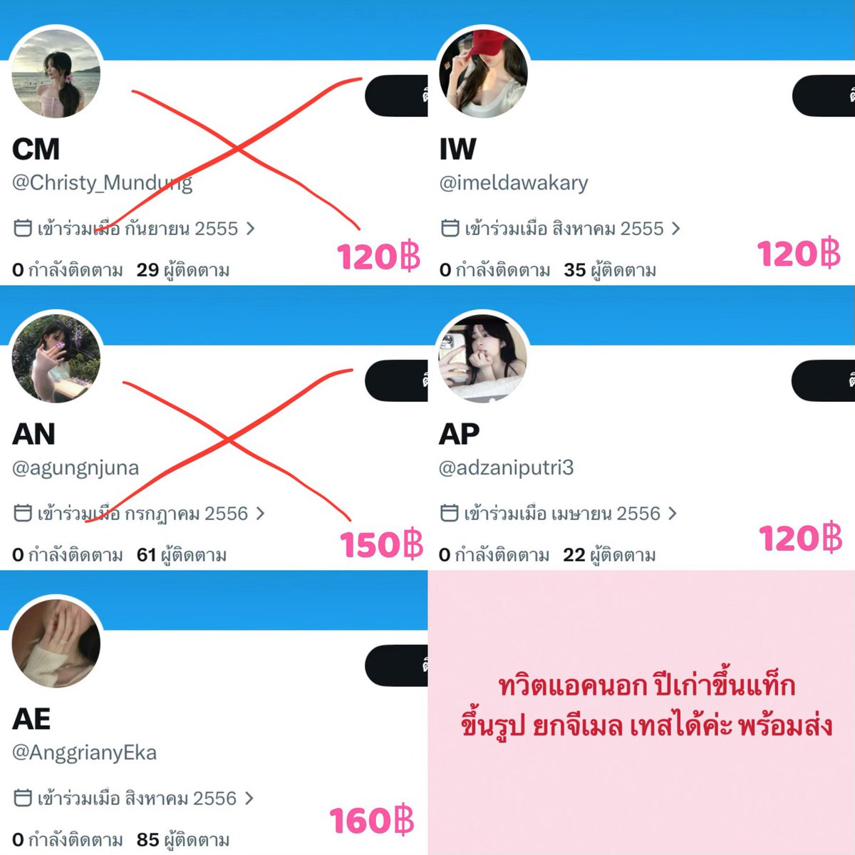 sir luna tweet media