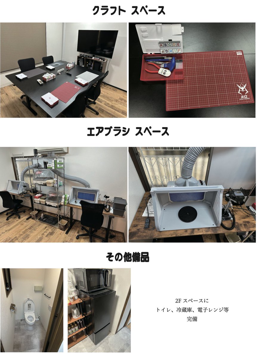 名古屋大須の #プラモデル 取扱店
A-Labです‼️

当店では #ウォーハンマー も
取り扱っております‼️

ツール類、塗料、初心者用のセットなど
キットももちろん販売中‼️

時間貸しのクラフトスペースにて
お持ち込みでプレイも可能です‼️
※要予約となります。