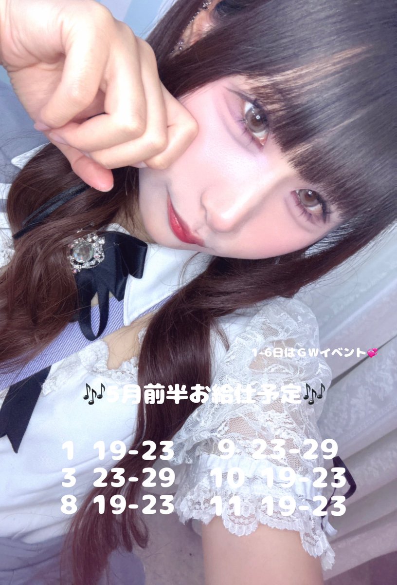 冬毬♡Utopia tweet media