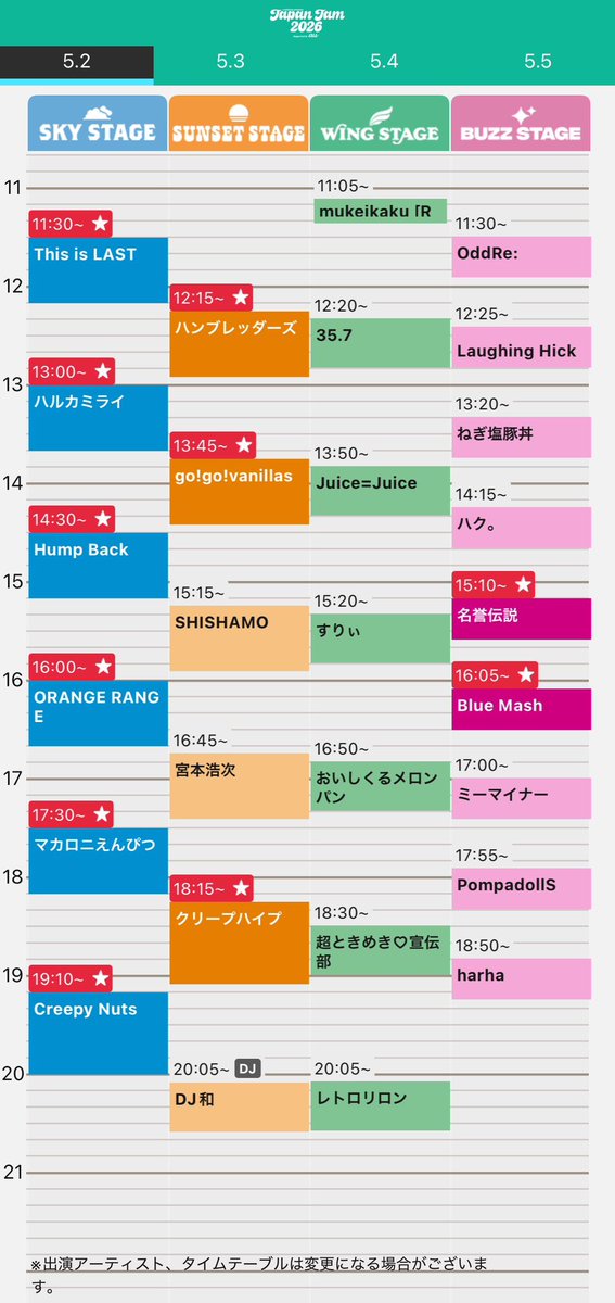 R. 5/2,4 JAPAN JAM tweet media