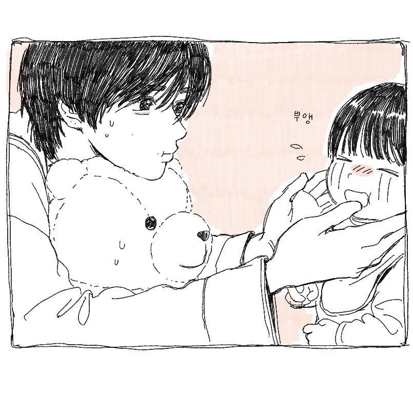 초보아빠뀨 🫰