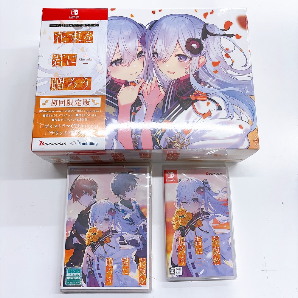 🎮本日発売🎮】 花束を君に贈ろう-Kinsenka- Switch/PCG ✓通常版