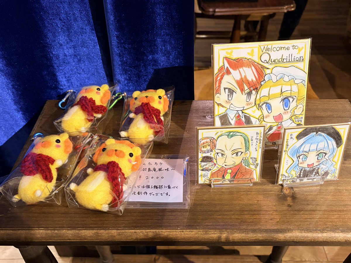 umineko_20th tweet media
