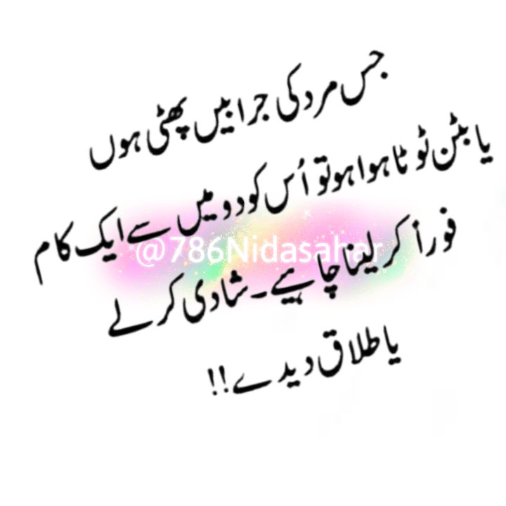 ‏➳⃝⎯꯭֯ںـــدا tweet media
