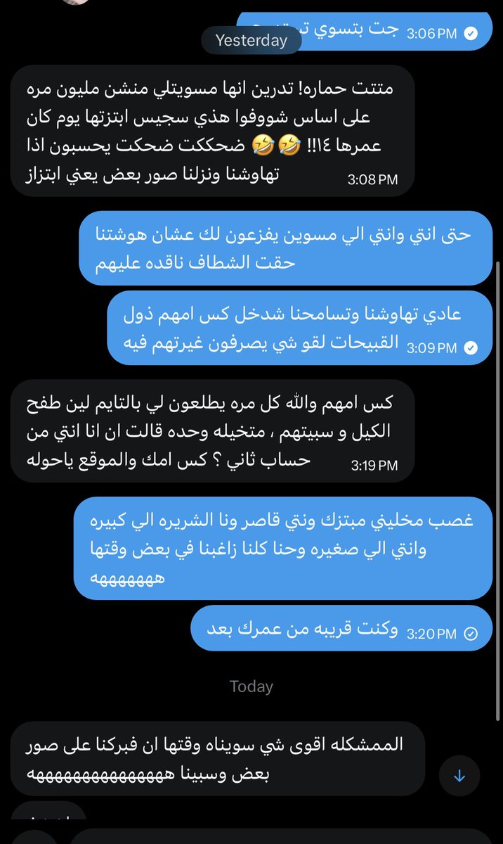 اقدم فان للملكه tweet media