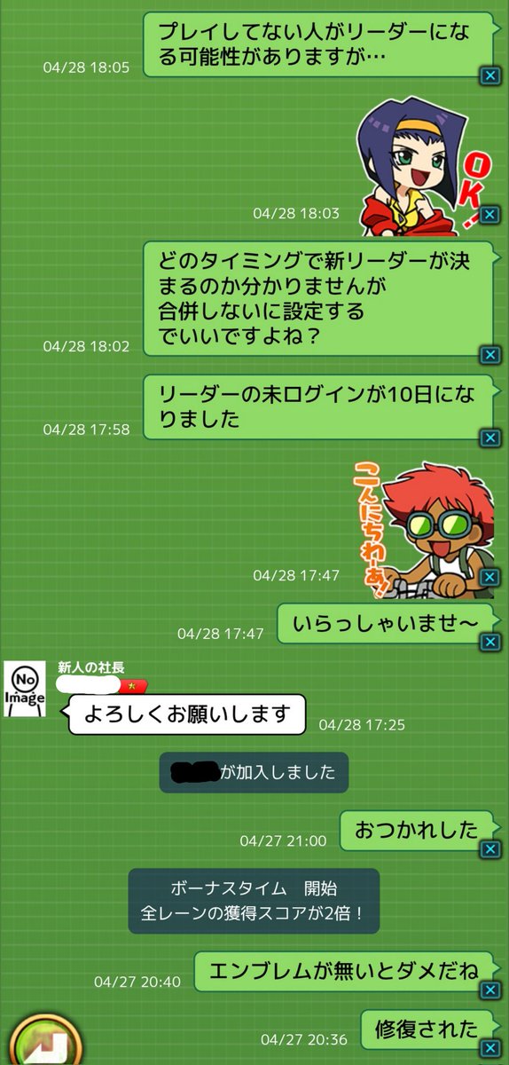 Captain_Shia's tweet photo. これから忙しくなるから秋に旗揚げしようと思ってたのに…
事態が急変!!
#ゼロドラ https://t.co/mrnaGm9iUj