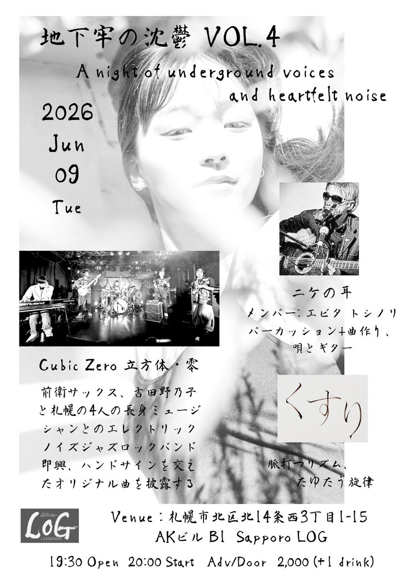 服部　卓 tweet media