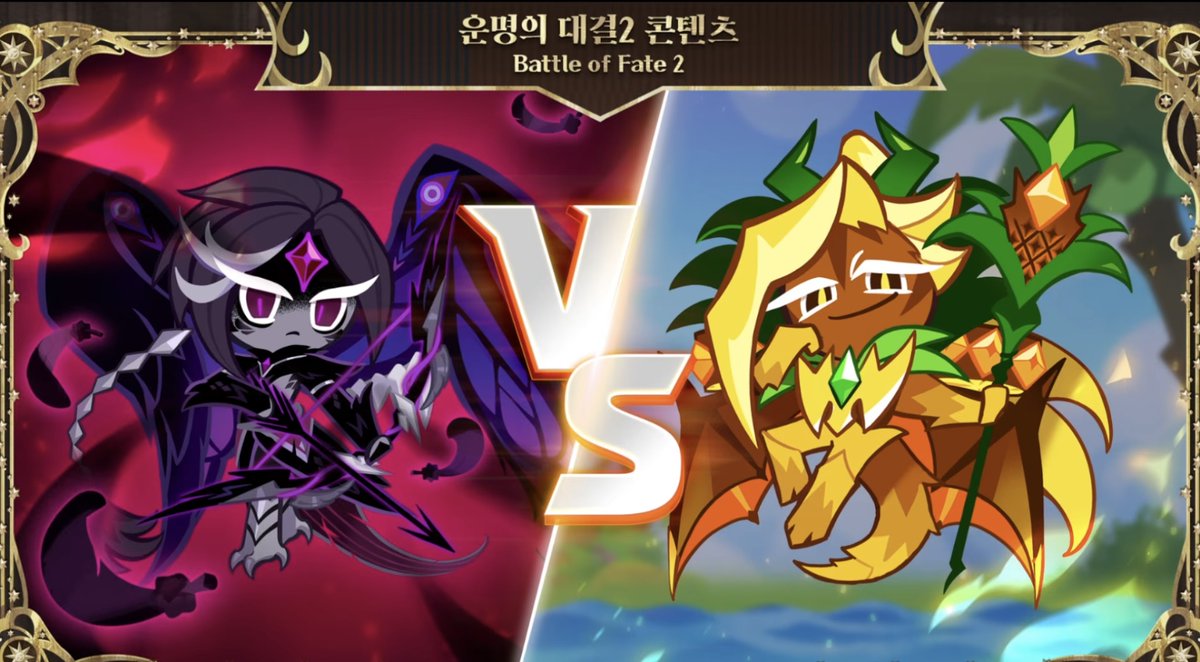 CookieRun_World's tweet photo. [쿠키런: 킹덤] CHRONOS🕰️운명의 시간선 업데이트!

- 미리보기 (12/14)
7월 업데이트(1/2)
: 파인드래곤 쿠키 출시
: 운명의 대결2 콘텐츠

#쿠키런 #쿠키런킹덤 #CookieRun https://t.co/j2sAQDjpV5