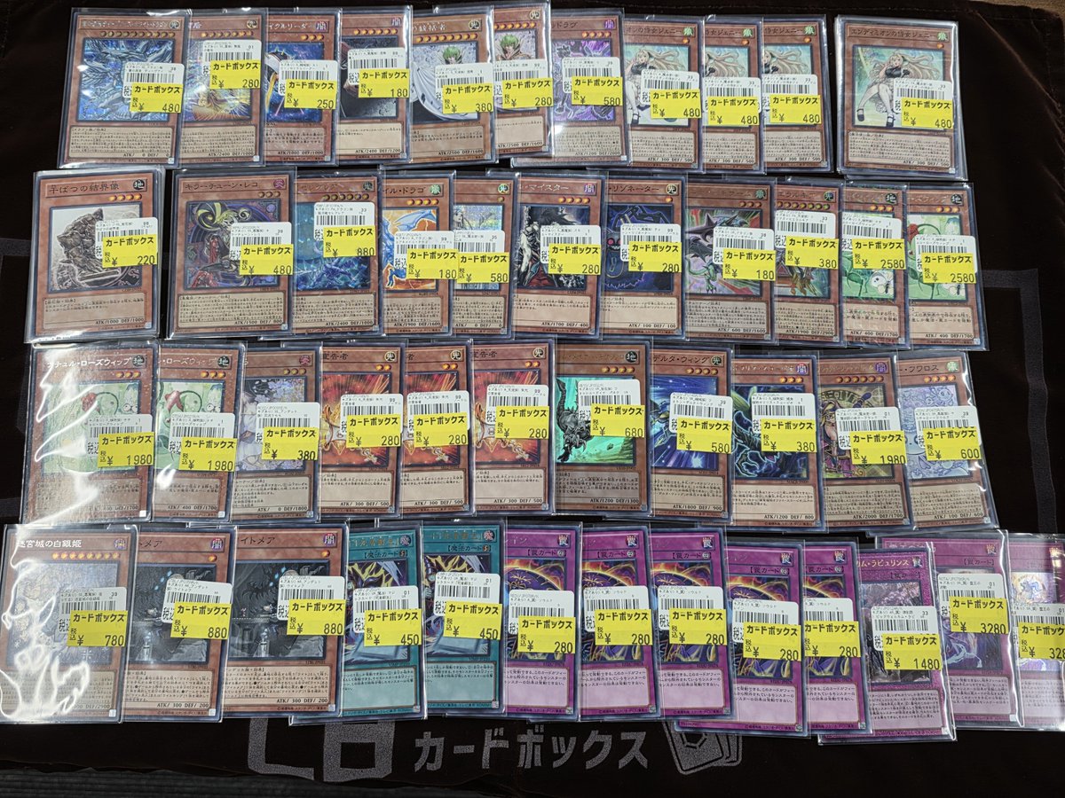 カードボックス池袋店 tweet media