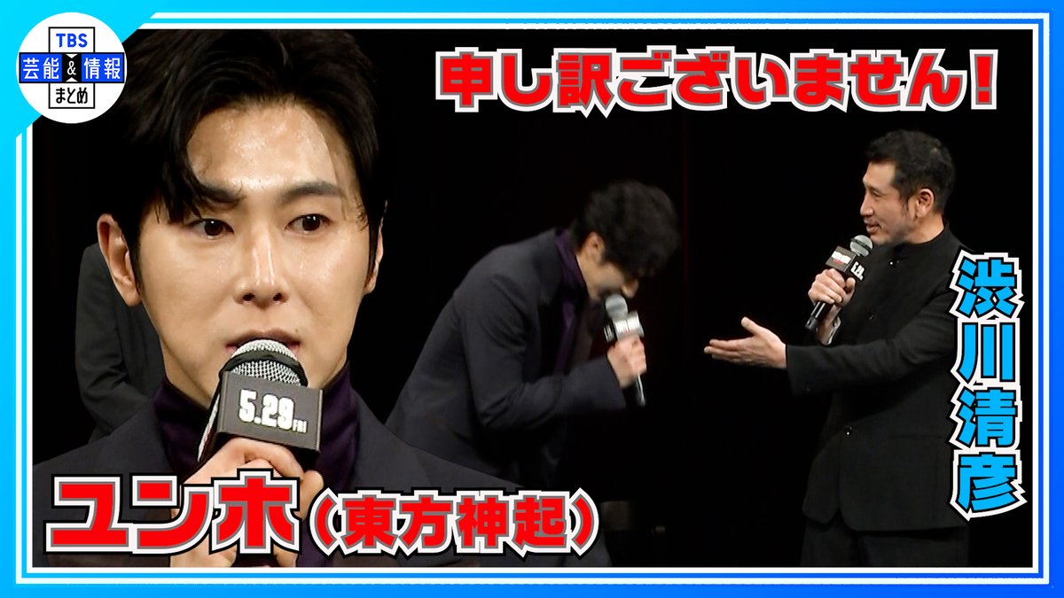 TBS_geino's tweet photo. 🎤最新動画��更新しました🎤

🎞️▶️ https://t.co/p0xzSFv7PK
【水上恒司】15kg増量した福士蒼汰の体の仕上がりに
〝僕は筋肉と呼べない〟

TBS芸能＆情報まとめ🌱
🎦https://t.co/724fCEcoAO

ぜひご覧ください🌈

#水上恒司 #TOKYOBURST #ユンホ #윤호  #福士蒼汰 https://t.co/OhEoxvK1Ai