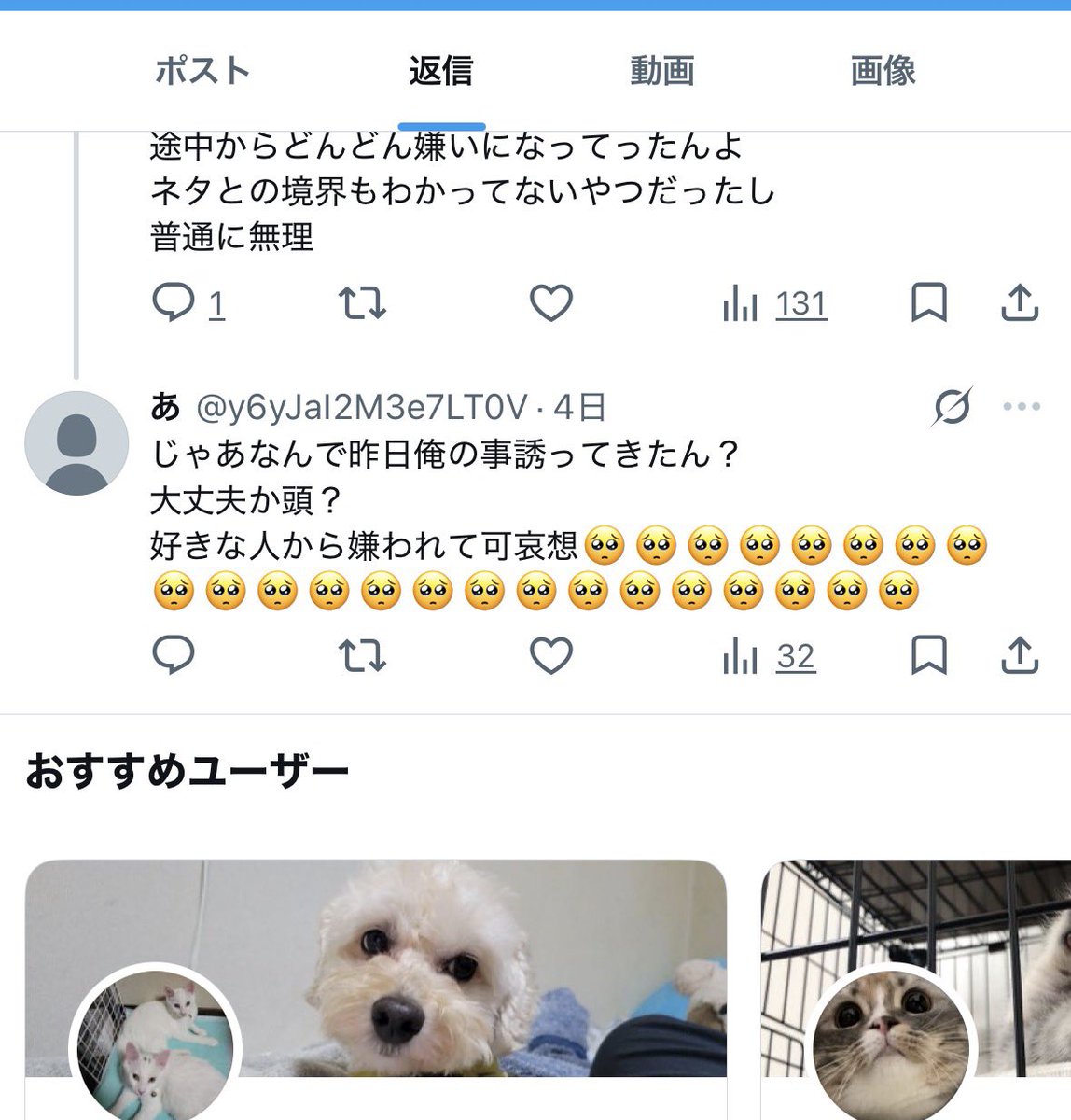 Mori tweet media