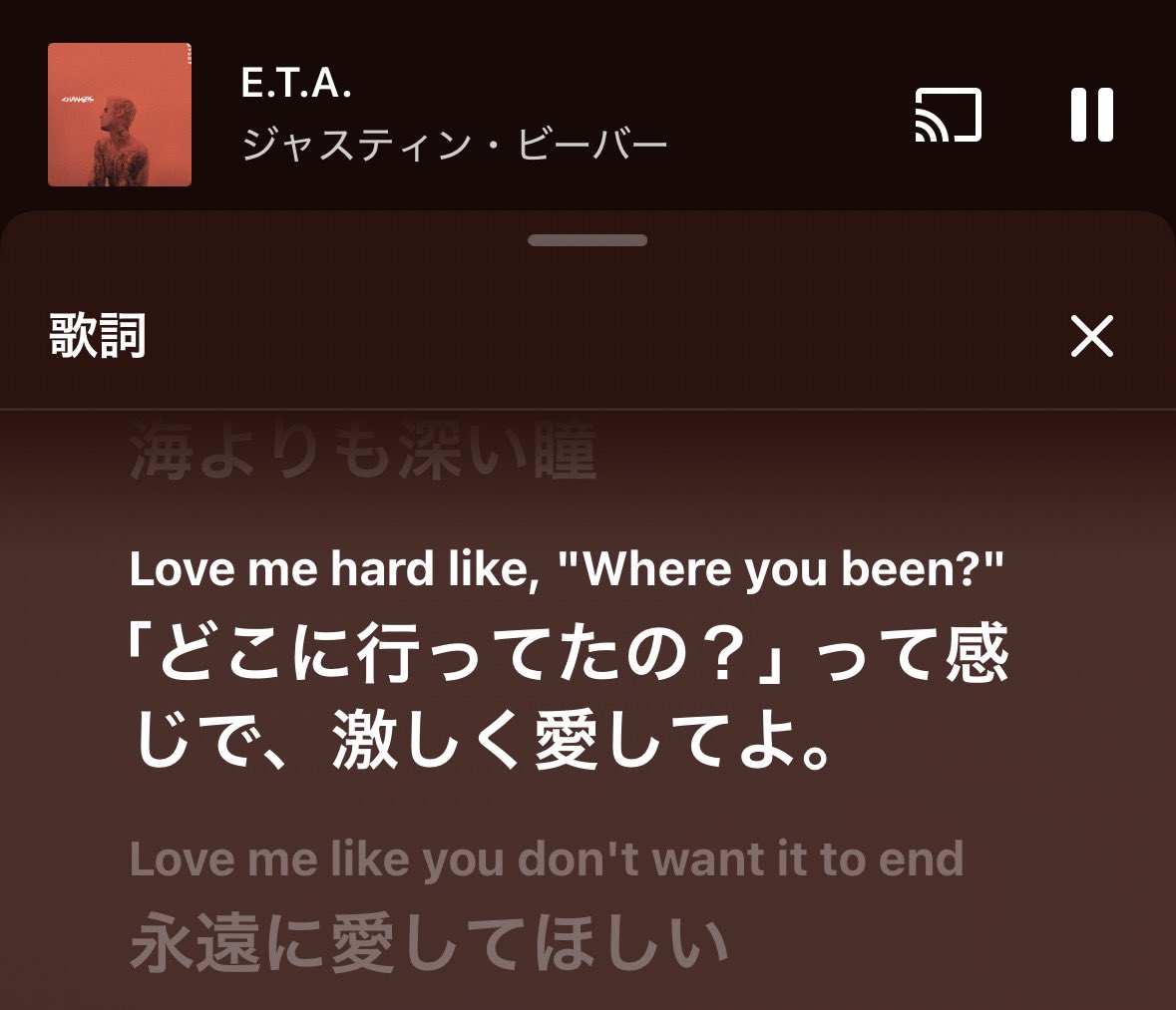 0066yy_'s tweet photo. ヘチャンがオススメしてくれた曲の歌詞死ぬWWWWWWWWWWWWWWWWWWWWW https://t.co/BcxnZcH6Fy
