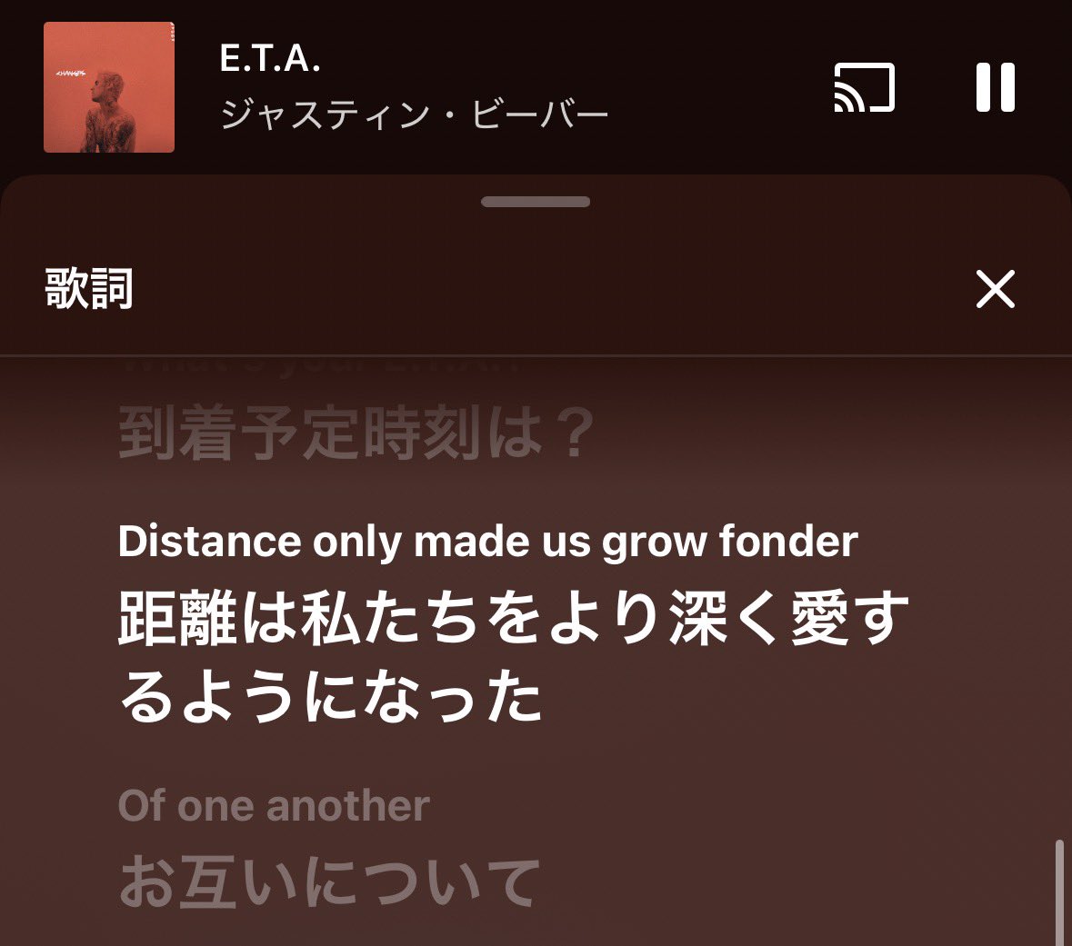 0066yy_'s tweet photo. ヘチャンがオススメしてくれた曲の歌詞死ぬWWWWWWWWWWWWWWWWWWWWW https://t.co/BcxnZcH6Fy