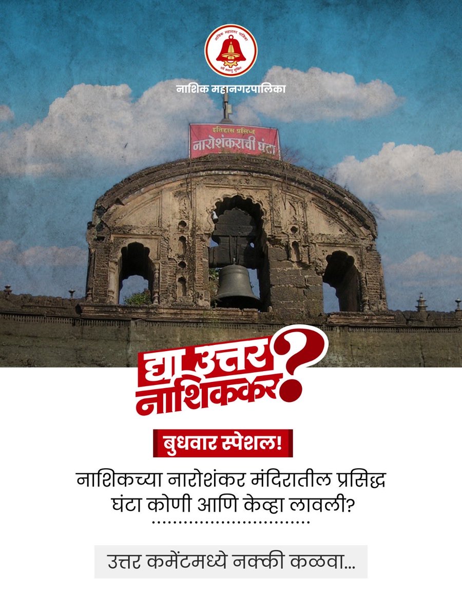 mynmc tweet media