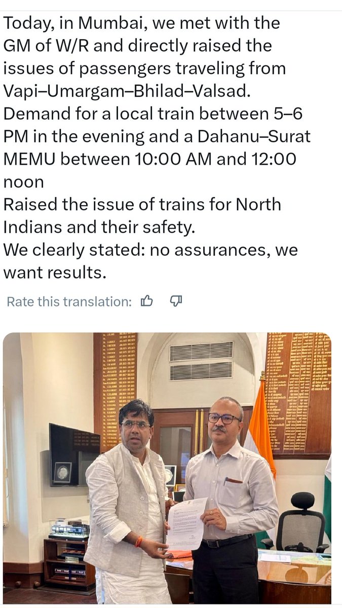 Dinesh jain tweet media