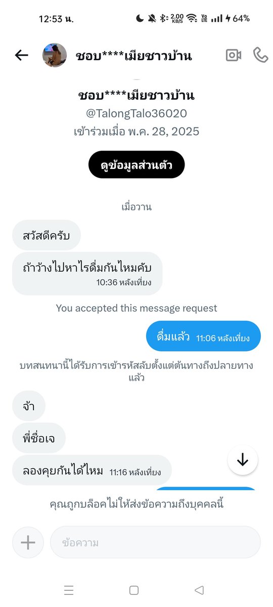 1:3:3:2 tweet media