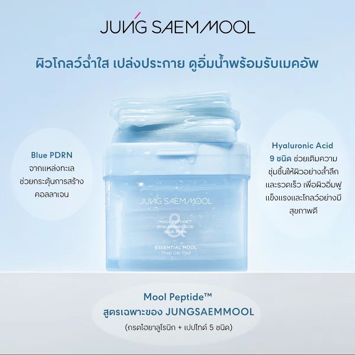 ꒰✿ ร้านคุณตุ้ย ꒱♡ ล็อคแอคทัก DM เท่านั้น ⋆˙⟡ tweet media