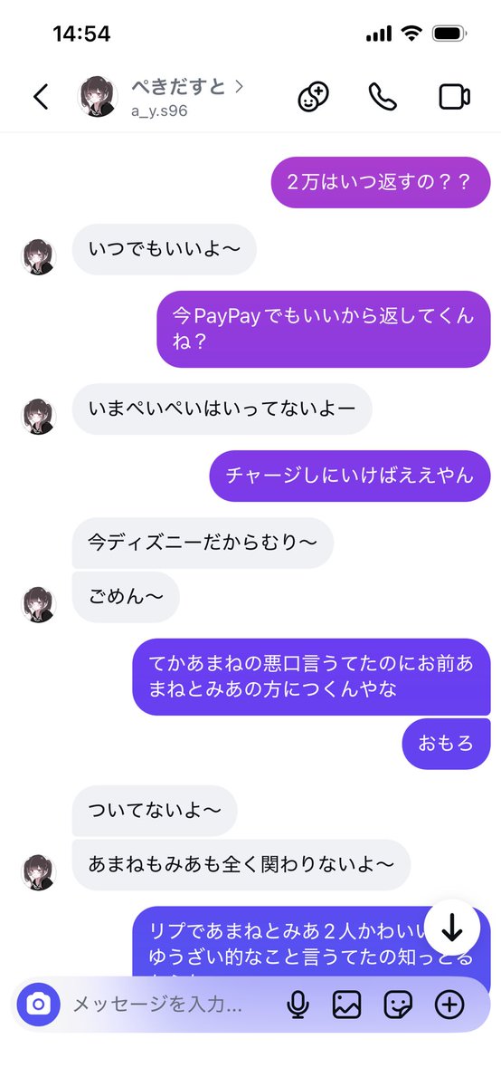 こっち見んな tweet media