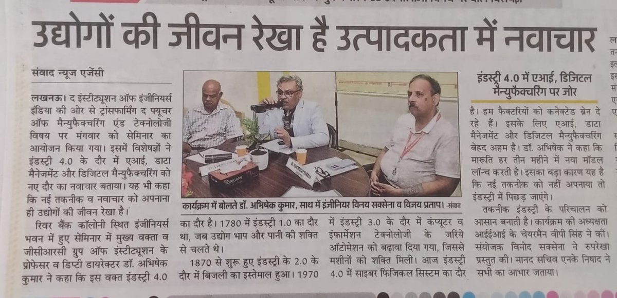 IEI UP STATE CENTRE tweet media