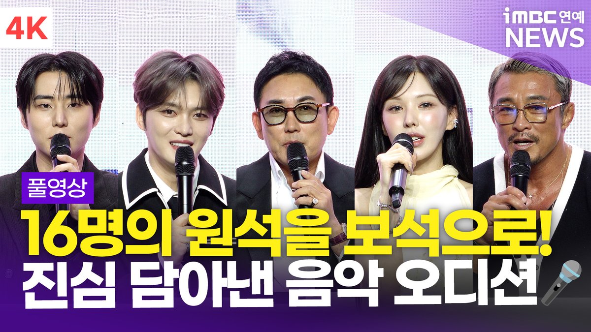 iMBC연예 tweet media