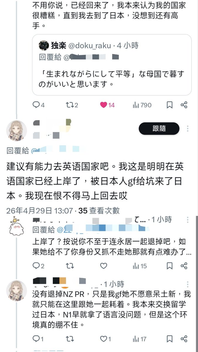 埼玉先生 tweet media