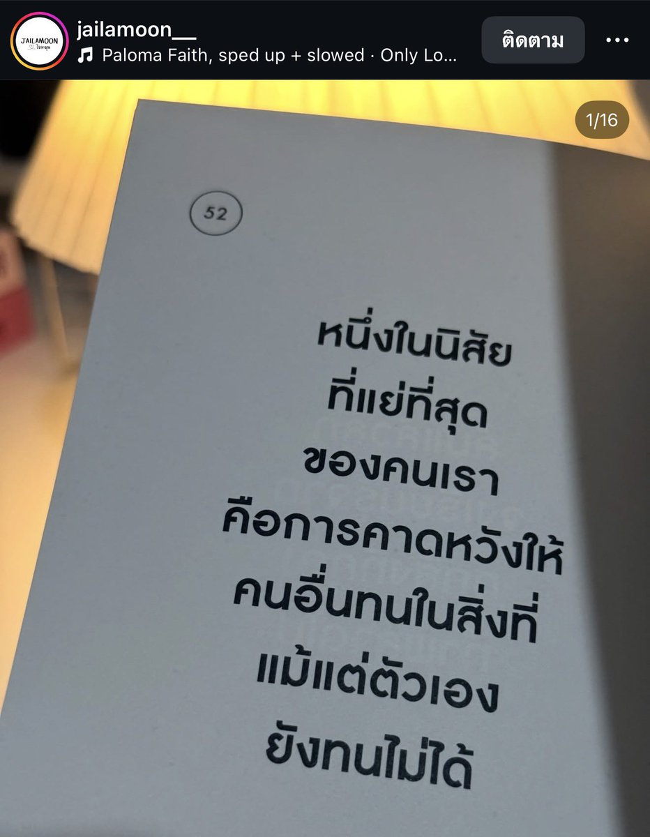 มิลค์เศษใจ tweet media