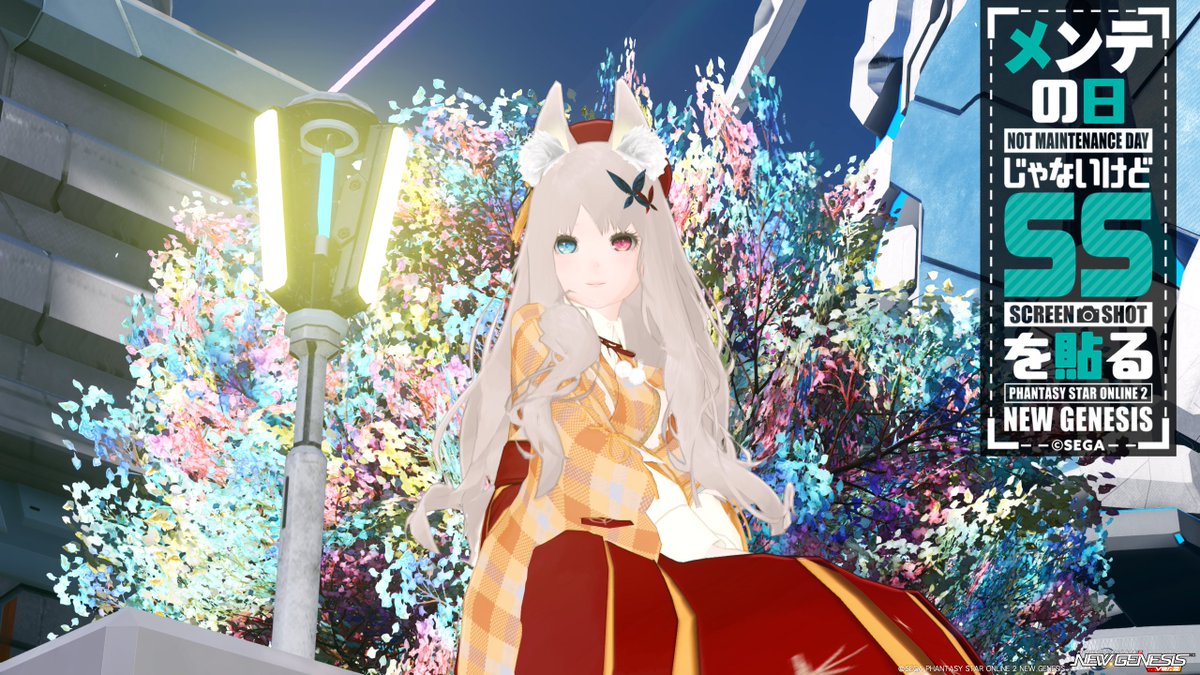 FTohka's tweet photo. #メンテの日じゃないけどssを貼る 
#PSO2NGS_SS 
#ma7ロゴ
和服👘 https://t.co/OinbSsmAiY