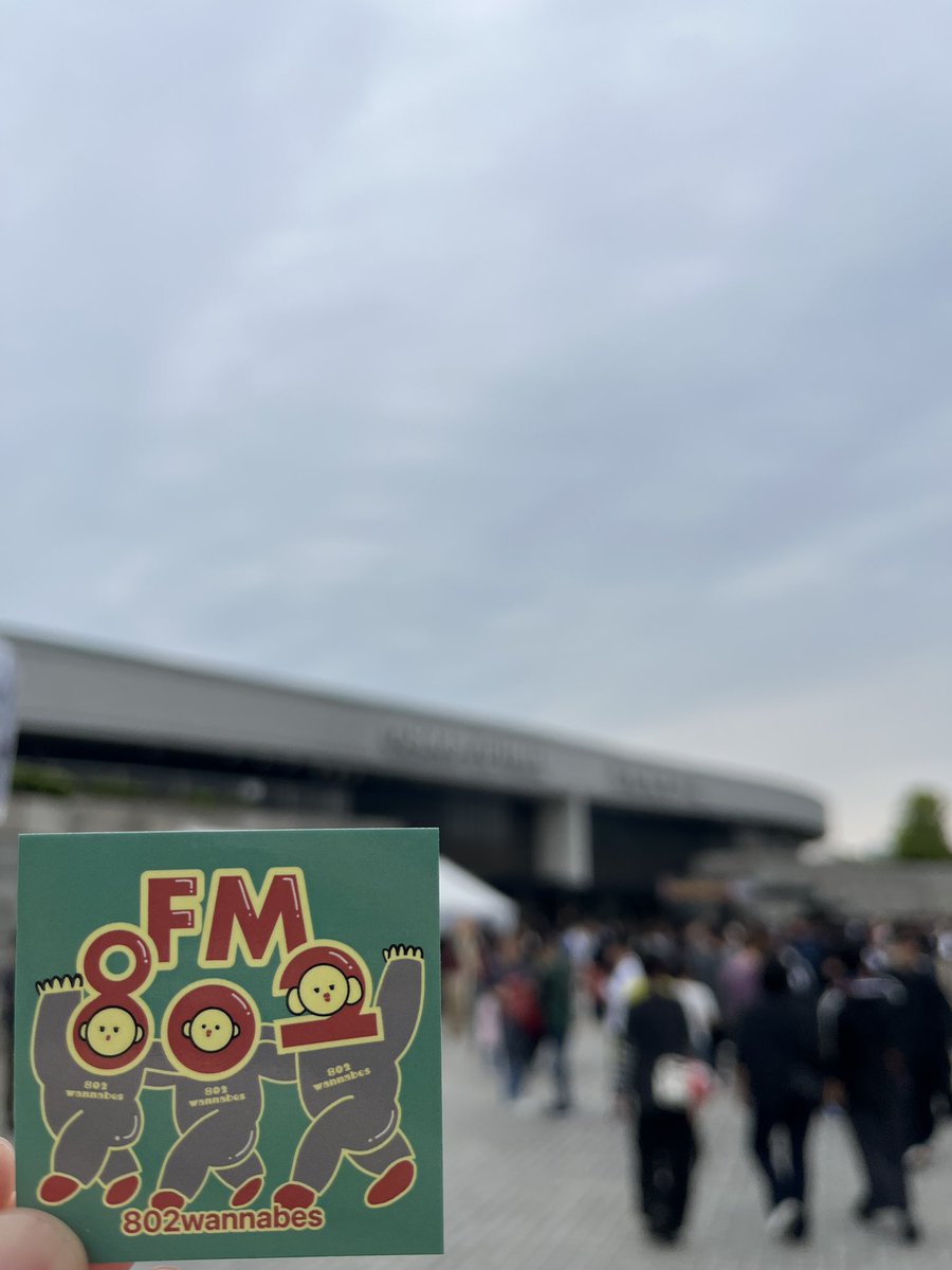 koiw0209's tweet photo. 本日はこちら
リクエスト送るとステッカーもらえる。
#リクステ
#FM802 https://t.co/FeBaeTSpO9