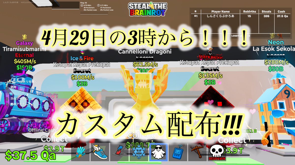 かろあ tweet media