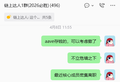 链上达人 tweet media
