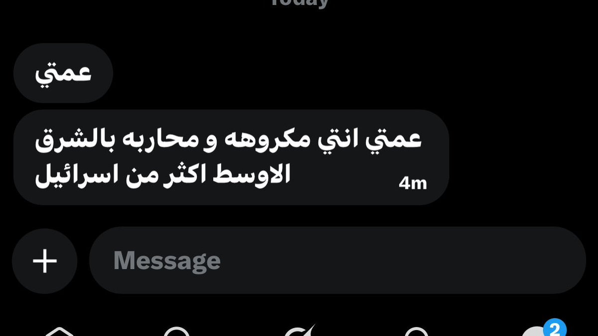 دودي tweet media