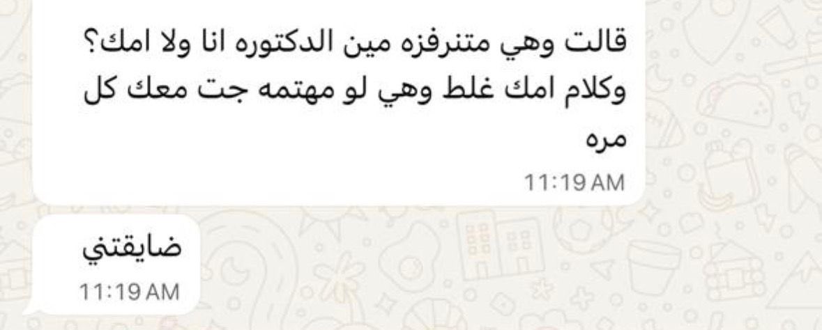 عبدالعزيز بن إبراهيم العلوان tweet media