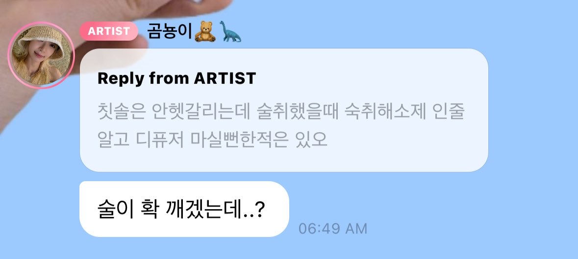 🐼 update corner tweet media