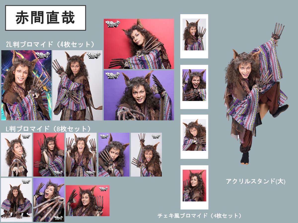 amipro(株式会社amp)次回舞台「ZIPANGパイレーツ」 tweet media