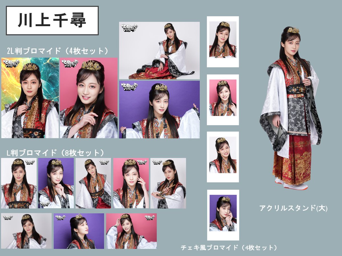 amipro(株式会社amp)次回舞台「ZIPANGパイレーツ」 tweet media