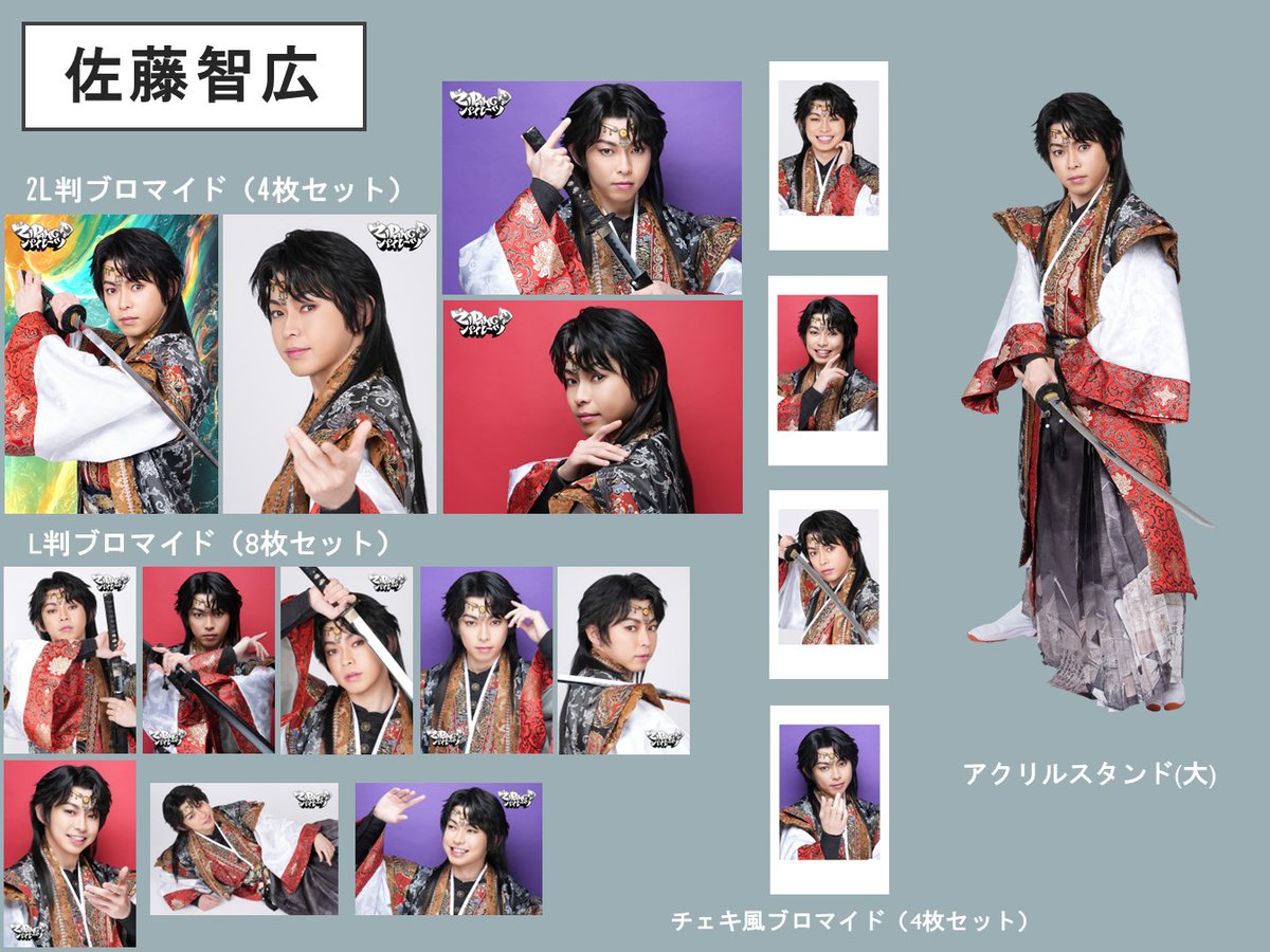 amipro(株式会社amp)次回舞台「ZIPANGパイレーツ」 tweet media