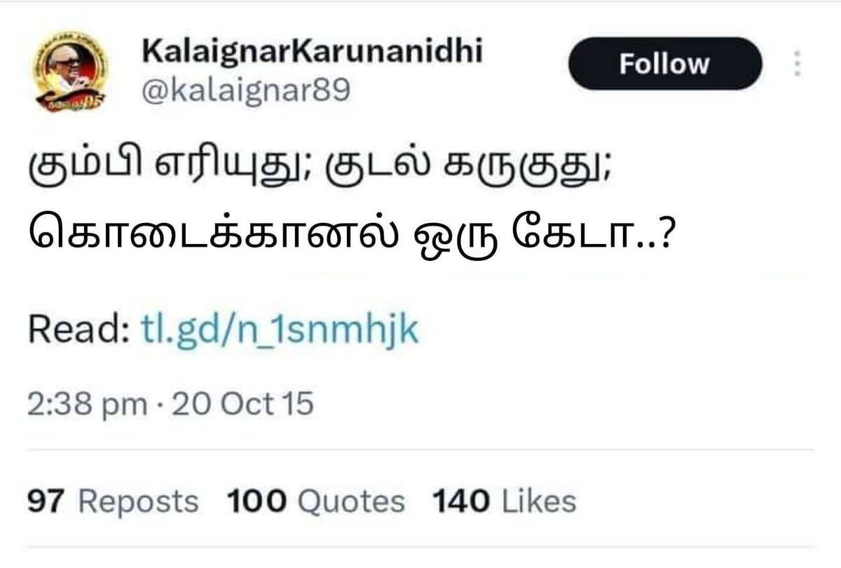 K.Jayaprakash tweet media