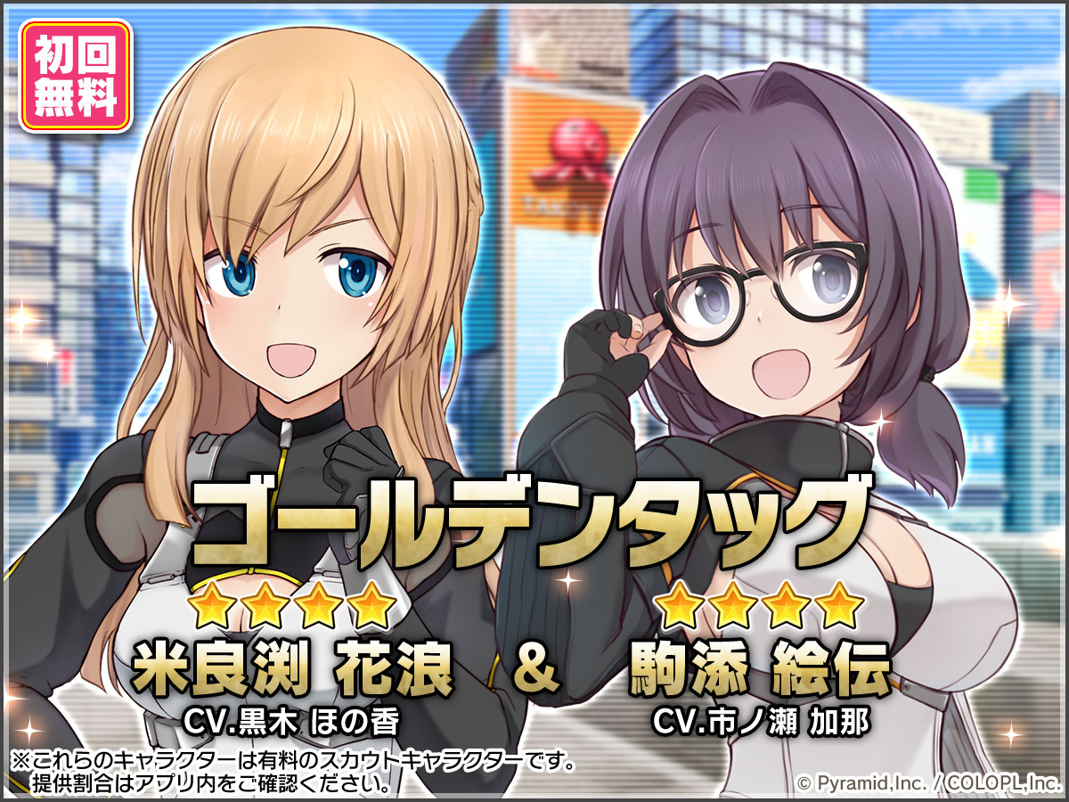【公式】アリス・ギア・アイギス tweet media