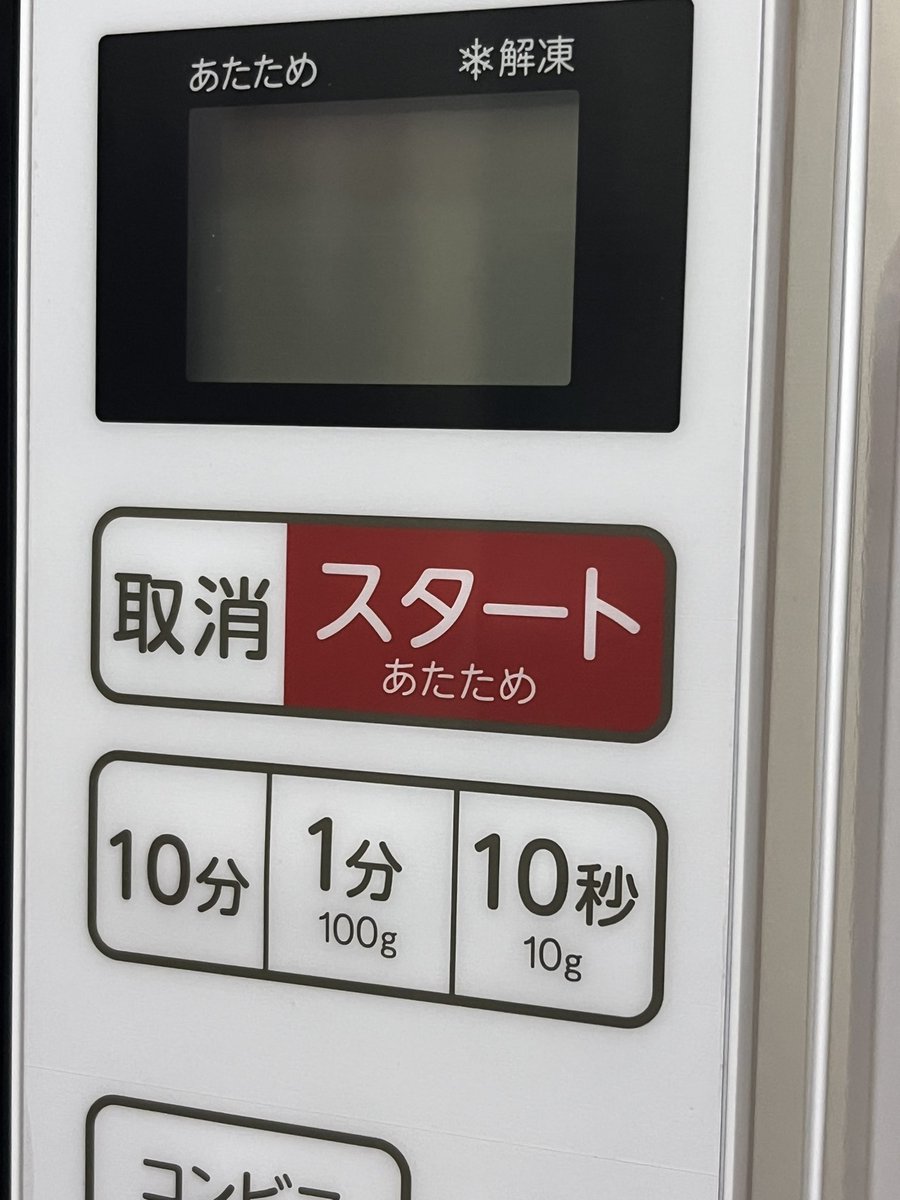 津田　みちこ tweet media