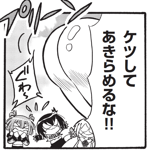 こした先生ケツバトラーどんだけ好きなんだ 
