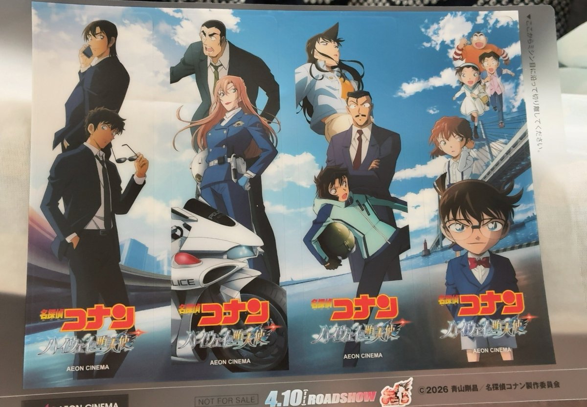 crossclover0's tweet photo. 久しぶりに1人で映画。
やっとコナン観れた🥰
#コナン https://t.co/WoUc8vFNfT