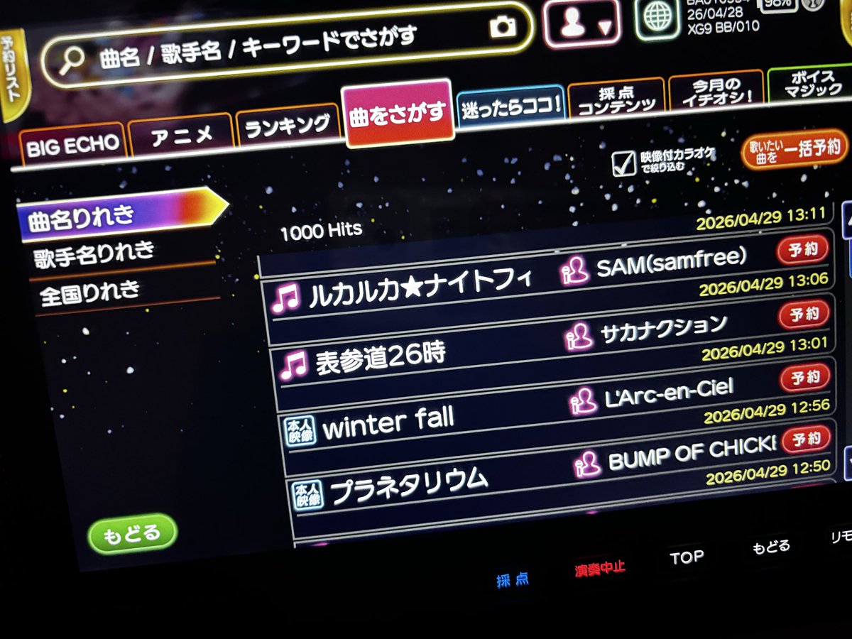 bighipwoman tweet media