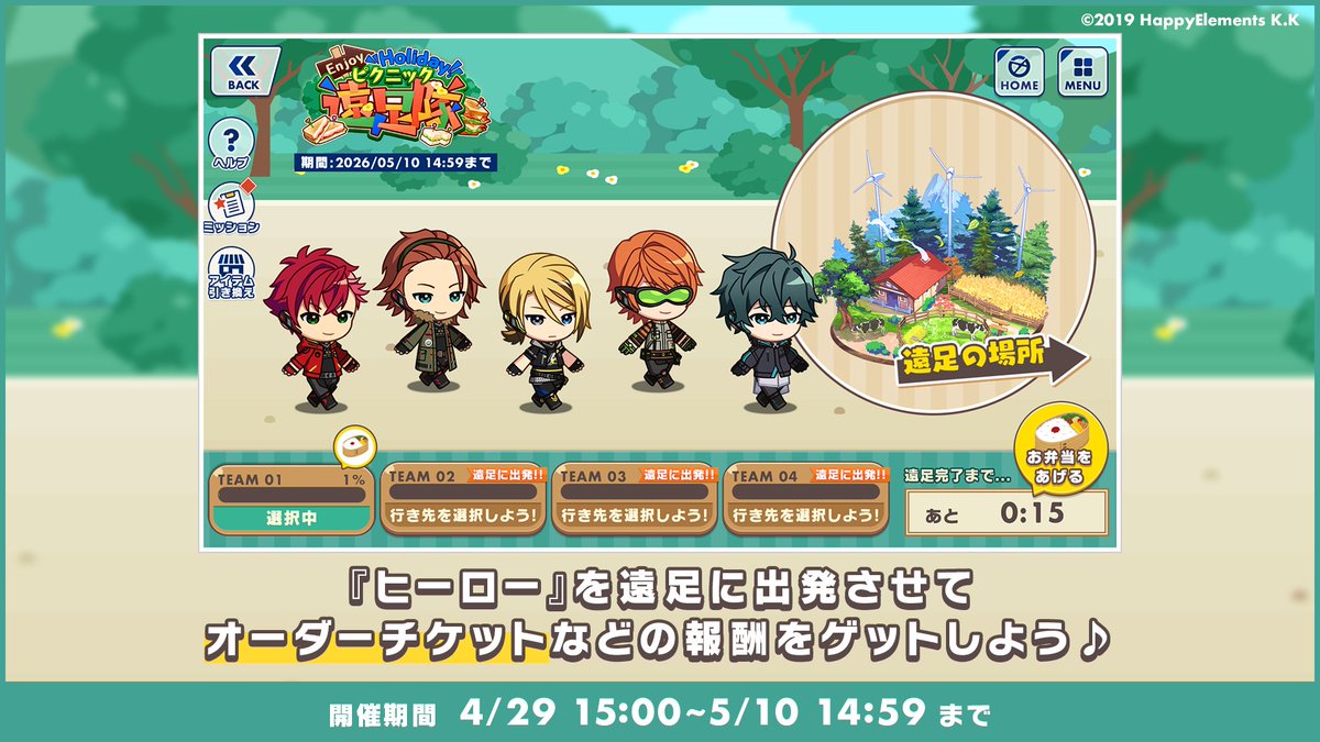 エリオスライジングヒーローズ【公式】 tweet media