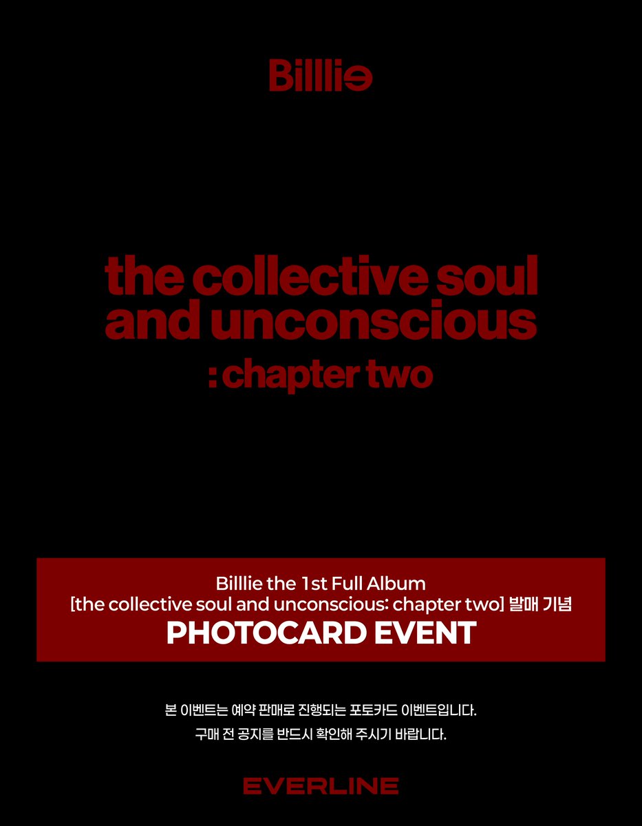 📢] #빌리 #Billlie the 1st Full Album [the collective soul and