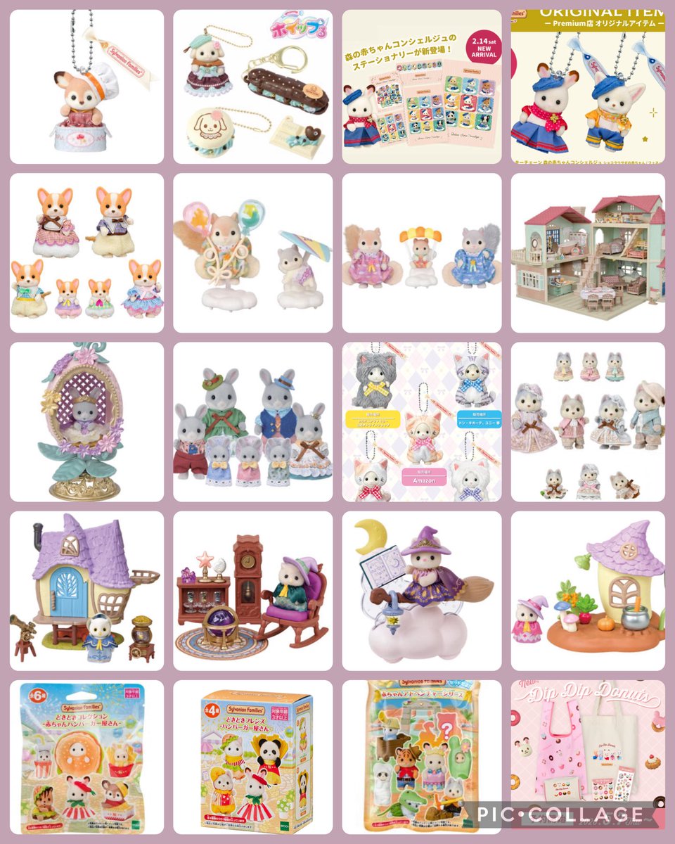 2026年始まって４ヶ月、ゴールデンウィークまでにこんなに新作出たなんて…🕊 ͗ ͗*॰ॱ
全部かわいい！
皆さんは何をお迎えしましたか？
これに加えてシルバニアくじ…。一体一年でどれだけNewが出るのか…⸝⸝꙳

#シルバニアファミリー #Sylvanianfamilies  #シル活 #物欲止まりません