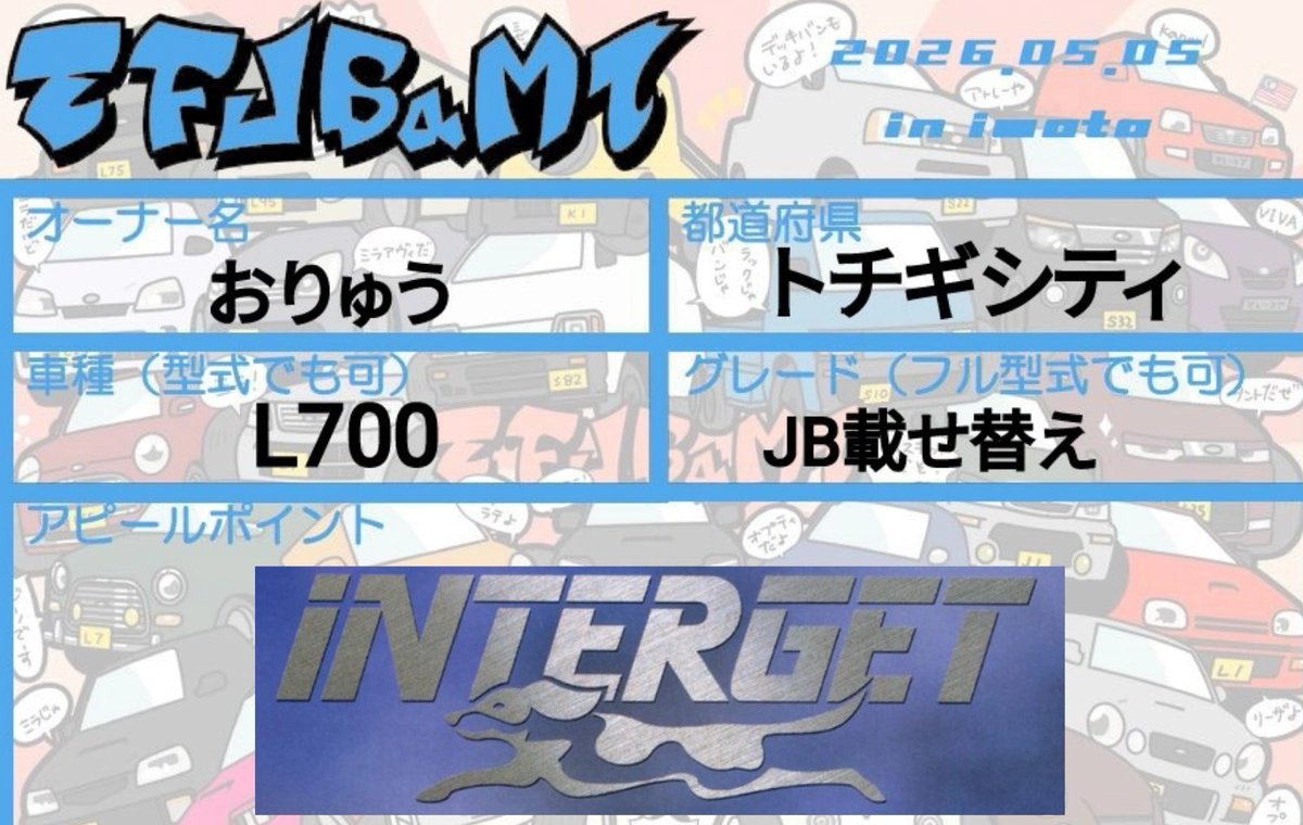 りゅうぼく🫥 tweet media